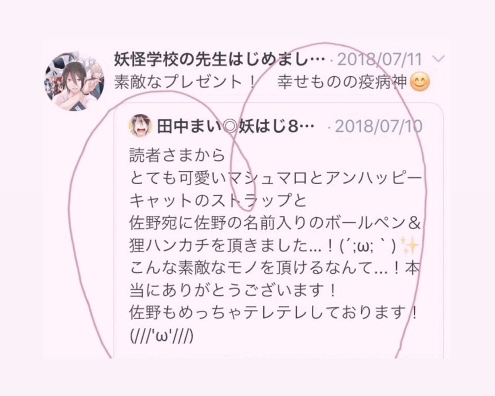 ありコス - SearchX