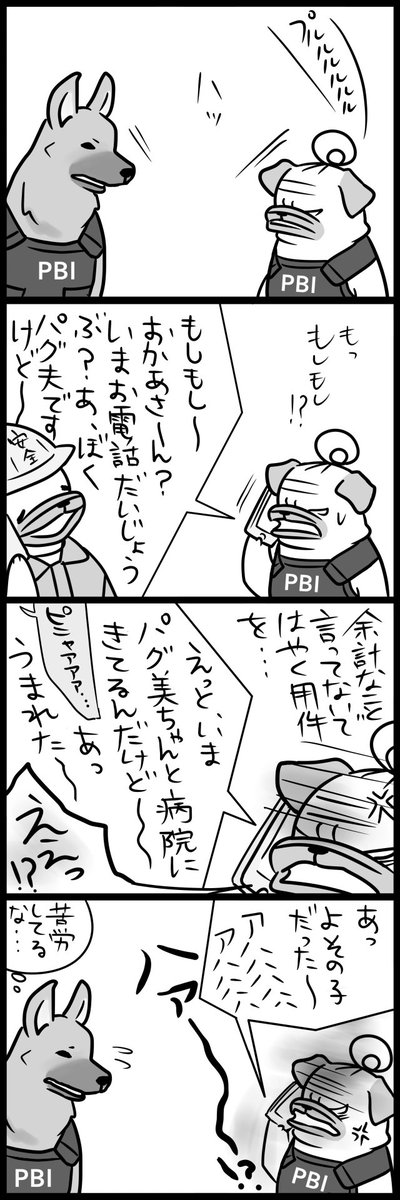 画像82 83＞ パグ漫画 嫁いびりとみせかけて溺愛。「パグ嫁と姑」のツンデレ姑が憎めない！Fandomplus ファンダムプラス