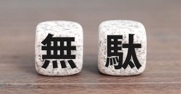 惰性 好きな人とのLINEがダラダラ続く時の終わらせ方8選！タイミングも - 占いの手引書