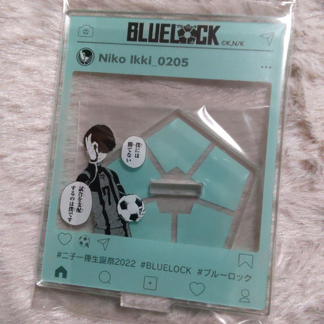二子 ニ子一揮 バースデー プリンセスカフェ スタンド ブルーロック ブルロ 予約 09 09 発送予定TVアニメ『ブルーロック』 バースデ