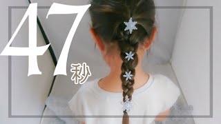 エルサ ラプンツェル ウィッグ 子供 ハロウィン アナ 雪の女王 シンデレラ つけ毛 プリンセス カチューシャ ティアラ お姫様 ヘアバンド 女の子クリスマス : いいひ Yahoo!ショッピング店 - 通販 - Yahoo!ショッピング