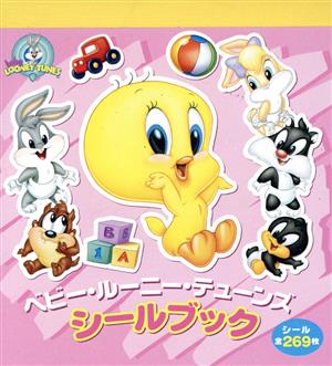 トゥイーティー」の生誕80周年イヤーをお祝い♪セガプライズにて各種ぬいぐるみが展開中です!!電撃ホビーウェブ
