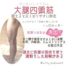 セックスでダイエット】セックスで痩せる？理由や体位などセクササイズ解説