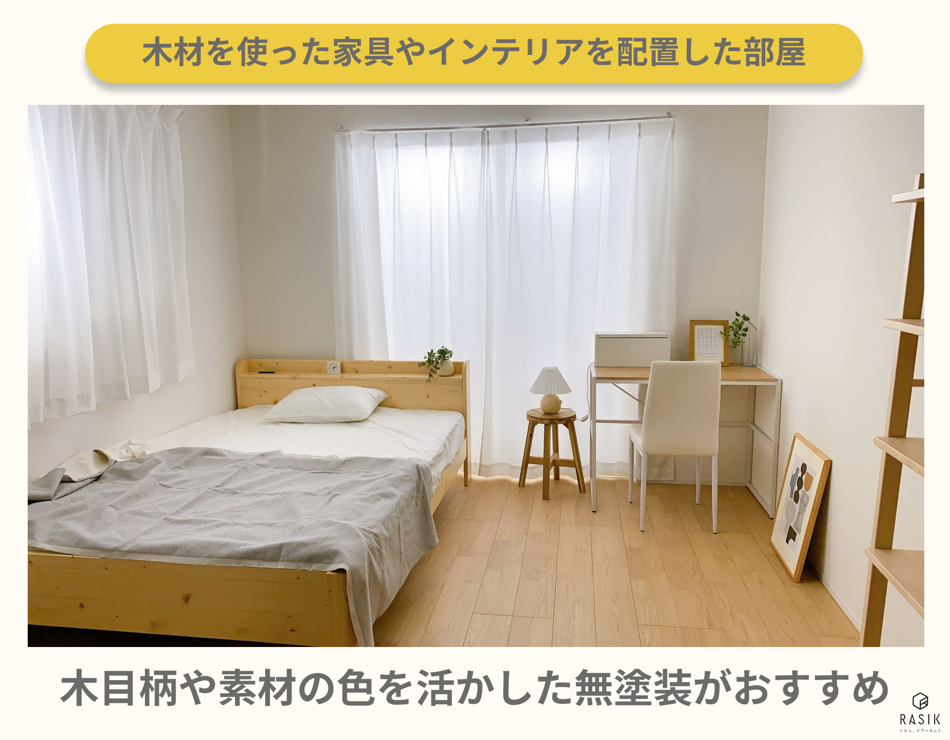 理想の子ども部屋 4畳未満の狭い部屋が5万円以内で可愛く大変身！デスクもベッドも置けるビフォーアフター リモート部屋にも 1日でできる IKEA おもちゃ断捨離 広く見えるコツ セルフリノベ 戸建て
