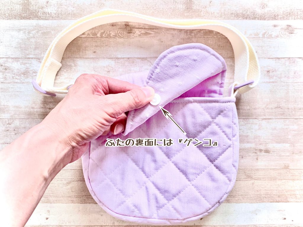 子供用の巾着ポシェット」の作り方ぬくもり