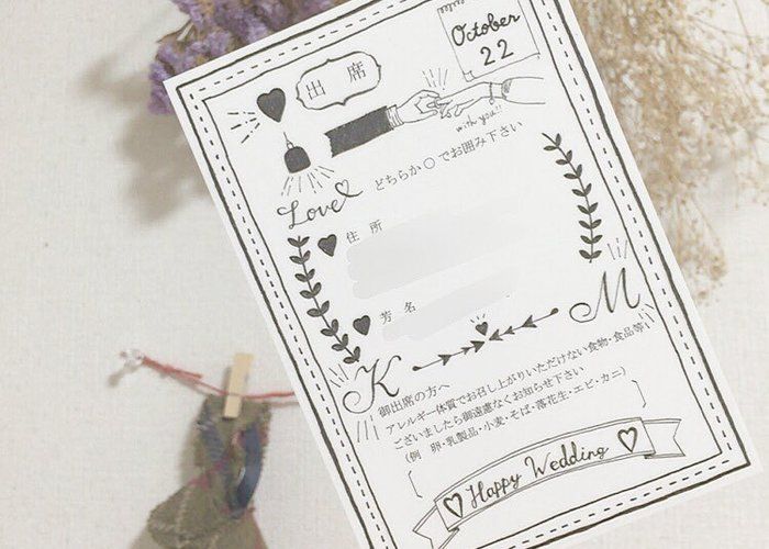 これなら簡単！結婚式招待状 返信ハガキアート イラストの描き方ポイント - おしゃれな結婚式を綴るコラム ファルベ