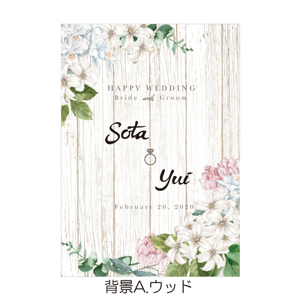 結婚式 ウエルカムボード 名入れ 名前入り ギフト リース 付き アクリル ウェルカムボード A3 サイズ 文字 写真 フラワーリース 玄関 結婚祝い: FLEGRE 1号店 - 通販 - Yahoo!ショッピング 結婚式 ウエルカムボード 名入れ 名前入り プレゼント ギフト フラワーリース