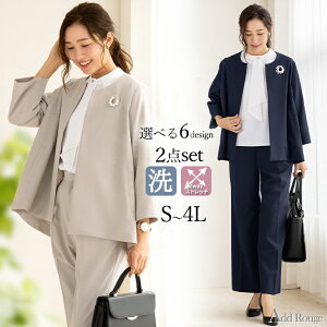 2025年版・卒業式、卒園式のおすすめママスーツはこれ！ - ママの式服ネット