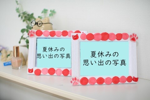 私の母から 孫宛にお手紙お小遣いを添えて