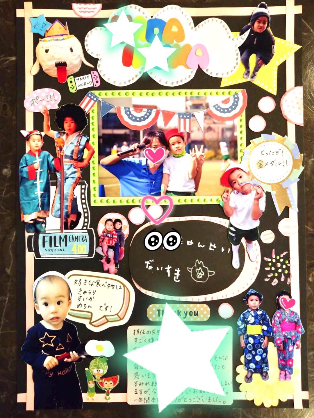 12 件の「卒園 メッセージ」のアイデアを今すぐ保存先生へのメッセージカード、幼稚園 先生 メッセージカード、メッセージカード 幼稚園 など