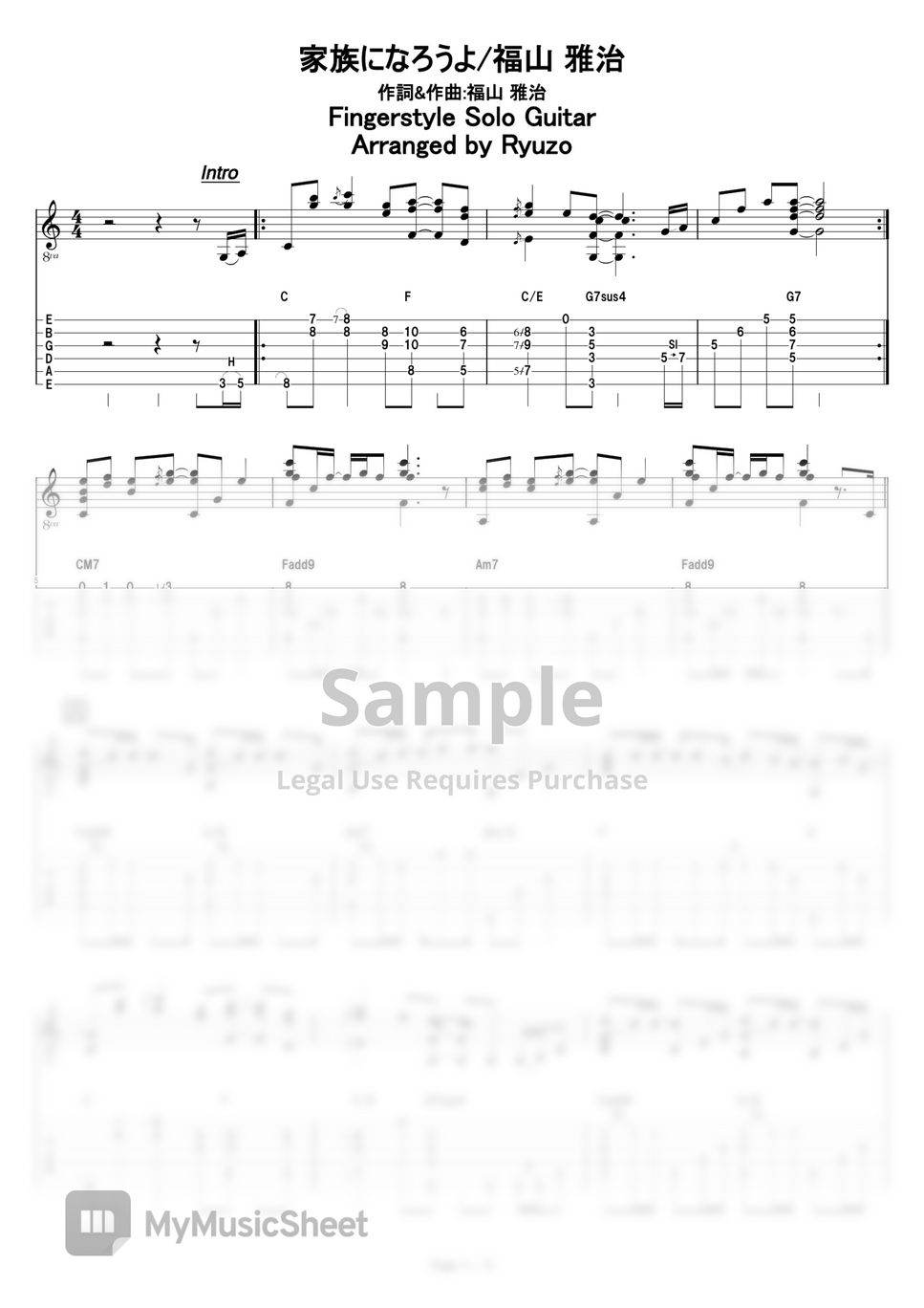 福山雅治に関する最新記事GQ JAPAN