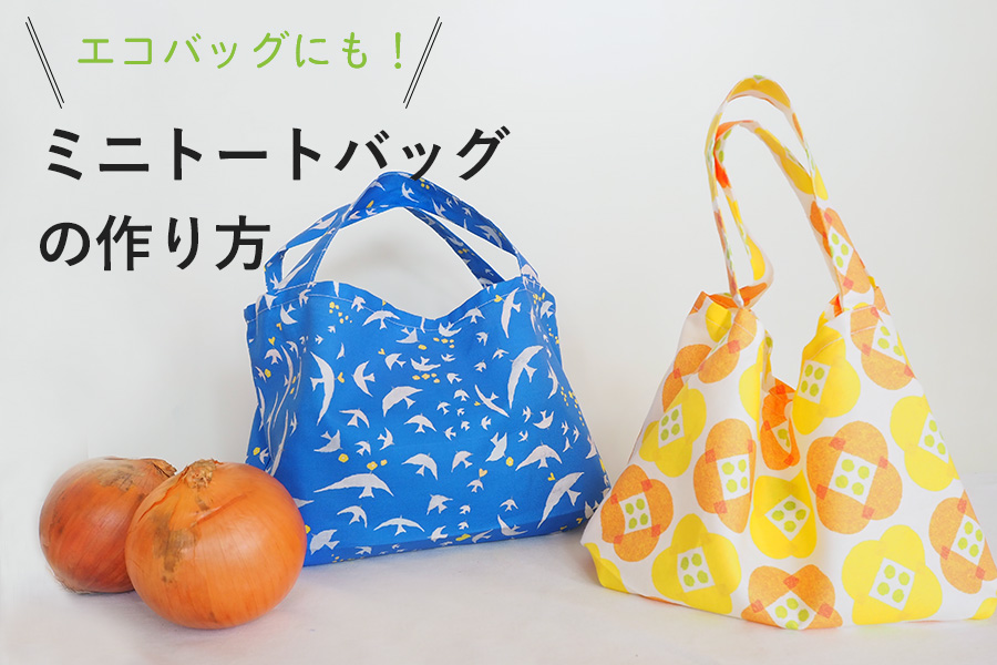 型紙レシピ宇宙キッズ 子供用 コインケース 円形 ポーチ ノウハウ 作り方 - Mama's Handsminne byGMOペパボ国内最大級のハンドメイド・手作り通販サイト