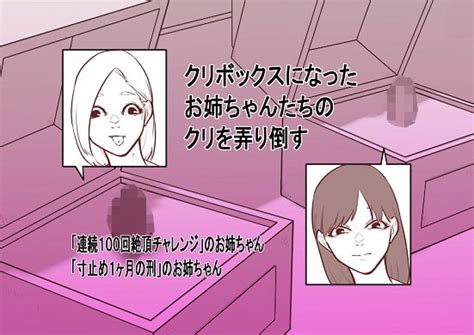 性感・回春】を主体とした人妻・熟女系女性キャストが在籍している千葉のマッサージ風俗店です。｜千葉市栄町発｜出張型・デリバリー｜エステ・回春  ｜千葉ミセスアロマ 手コキ風俗店のお知らせ｜手コキ風俗情報