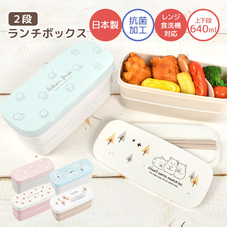 女子高生の体育祭にぴったり!美味しい弁当アイデア