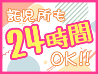 CRドキドキガールズスポット】出演者のバストサイズ | 【パチンコ】養分の逆襲【依存症】