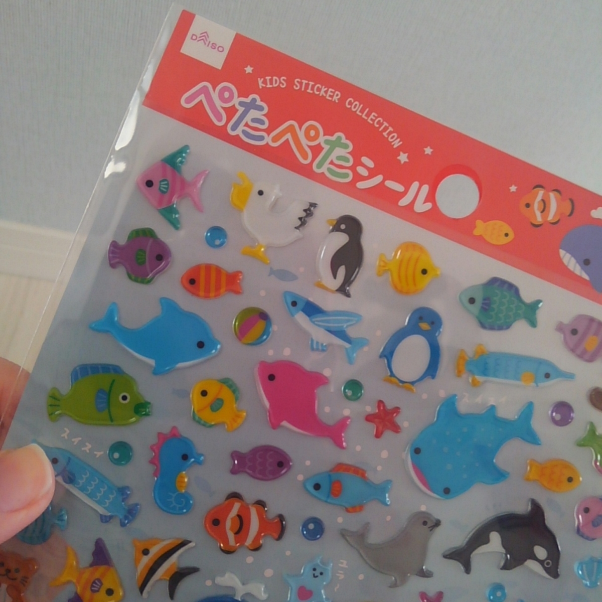 ダイソー☆ディズニープリンセスのごほうびシールミーラのつぶやき☆