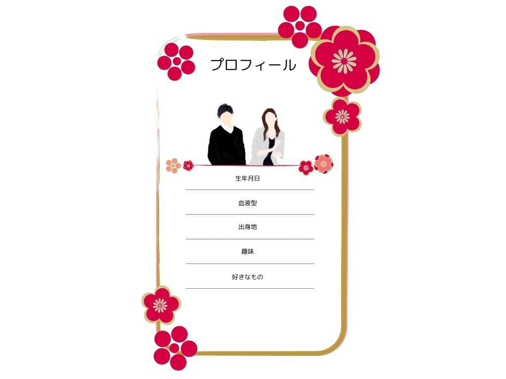 marryで両家顔合わせのしおりのテンプレートを作成しました🤍 ☑︎両親にありがたいと思ってもらえる☑︎自己開示しあえるから気を使う質問をしなくて済む ☑︎顔合わせが終わっても残しておきたい 家系図や連絡先など、 お互いが知っておくと安心する情報をぎゅっと