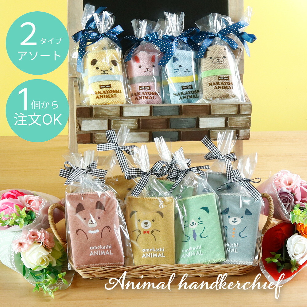 ミモザラベンダー ギフトセット 名入れ 誕生日プレゼント 女友達 プレゼント ハンカチ 靴下 レディース 女性 名入れ 名前入り 刺繍 今治 綿ガーゼ ギフト おしゃれ プレゼント プチギフト 送別 送別品 送別会 退職祝い 退職 お礼 20代 30代 40代 50代 卒業祝い -