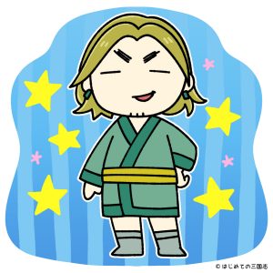 キングダム』カイネが見た李牧の夢！65巻羊の夢は17巻の伏線回収！So Many Stars