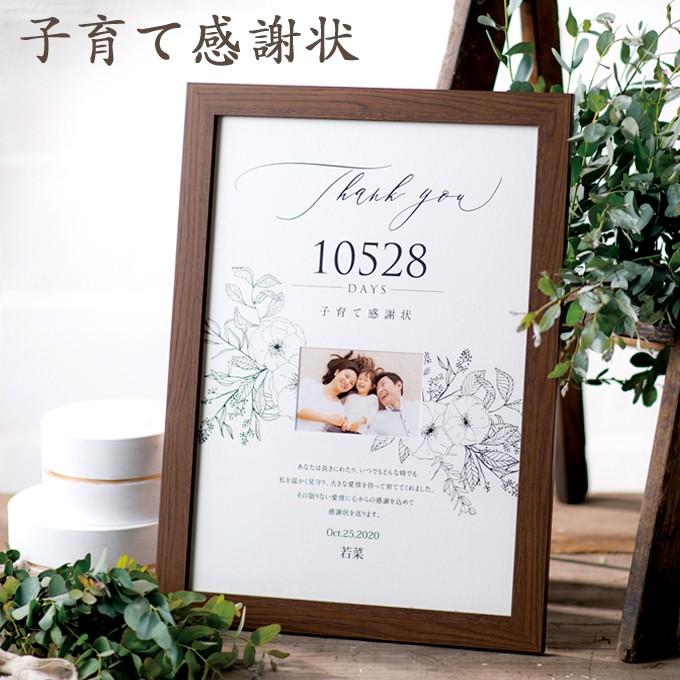 結婚式の両親プレゼントで一番人気は？定番から実用的、変わり種までおすすめ22選みんなのウェディングニュース