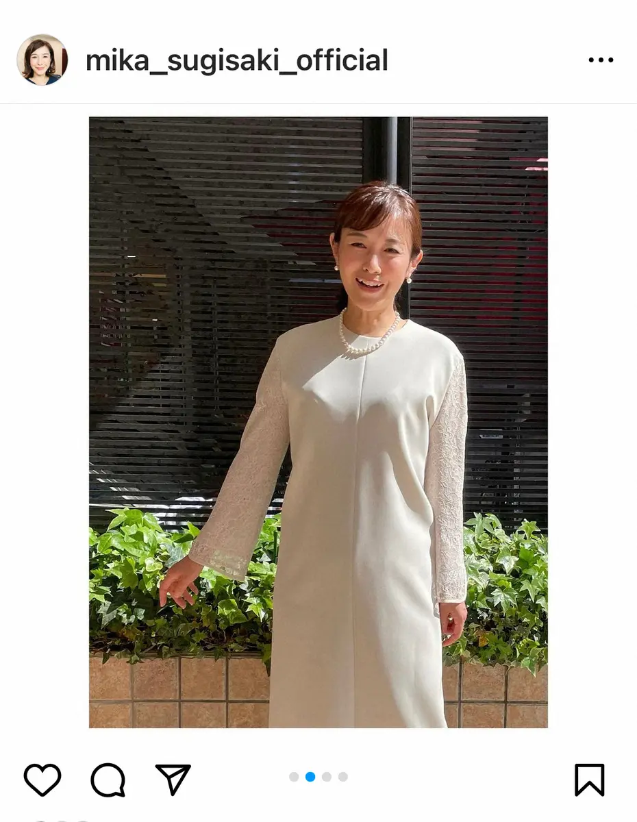 杉崎美香、新生児育児の日常を報告 息子手作りの笹団子で癒やされる - エキサイトニュース