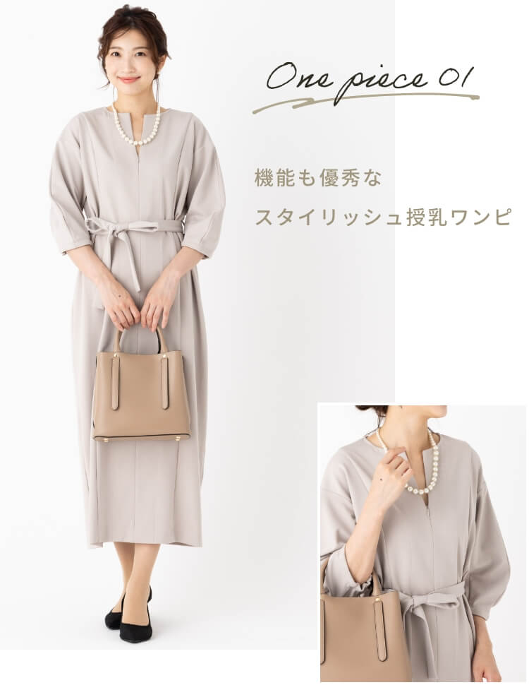 お宮参り 服装 母親のおすすめ人気商品一覧 通販 - Yahoo!ショッピング