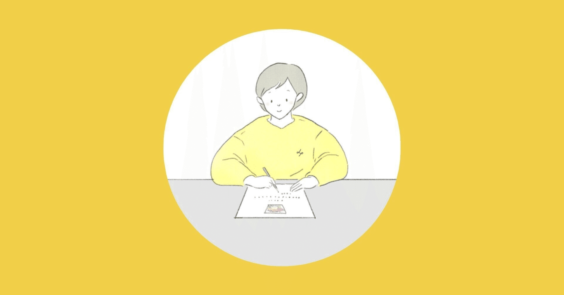 男女の友情」と「体の関係」 – Colors of the day