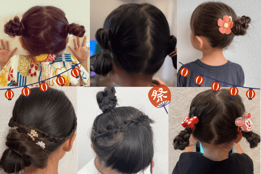 夏祭りに大活躍！ キッズのスタイル別浴衣ヘアアレンジ - Aneひめ.net講談社