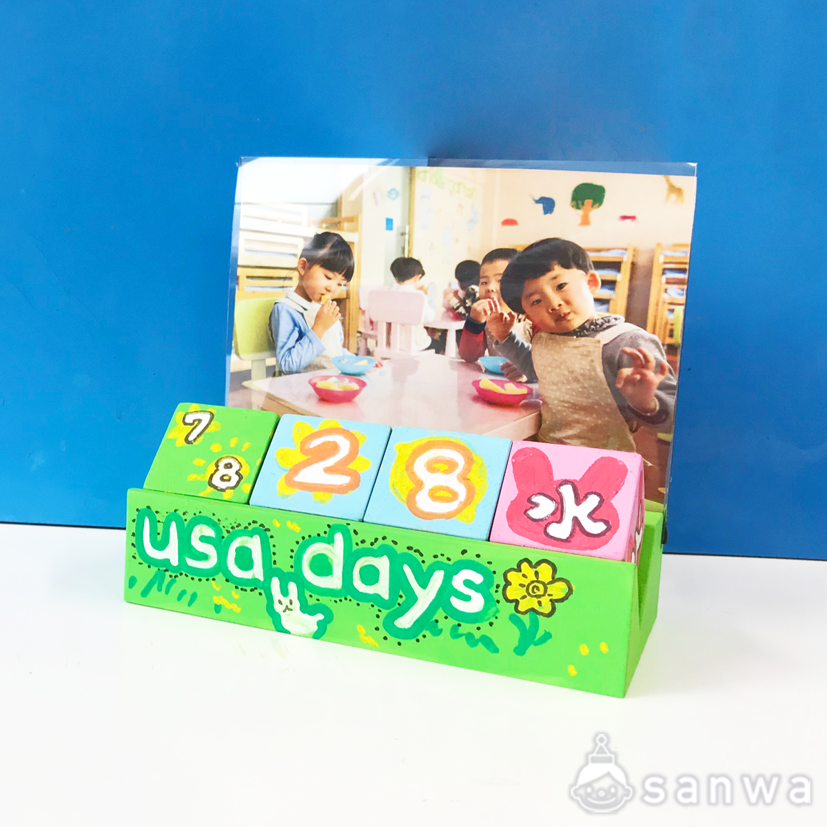 カレンダー : 子供と一緒に手作り生活