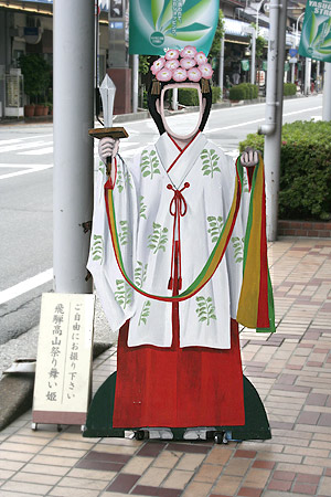 顔出し看板 - オバリサイン -木製看板・工事看板・透明反射看板の製作・通信販売