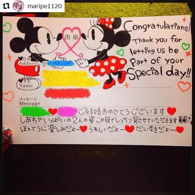 これで完璧！結婚式招待状の返信マナーと好感度UP♡メッセージfavori blog ファヴォリ クラウドブログ