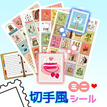 Mベビー 季節の行事 編 手描きシール＊保育園連絡帳アルバム日記 3 10 の通販 by mayucomoriの手描きシール＊育児日記や母子手帳 に使ってくださいね♪ラクマ