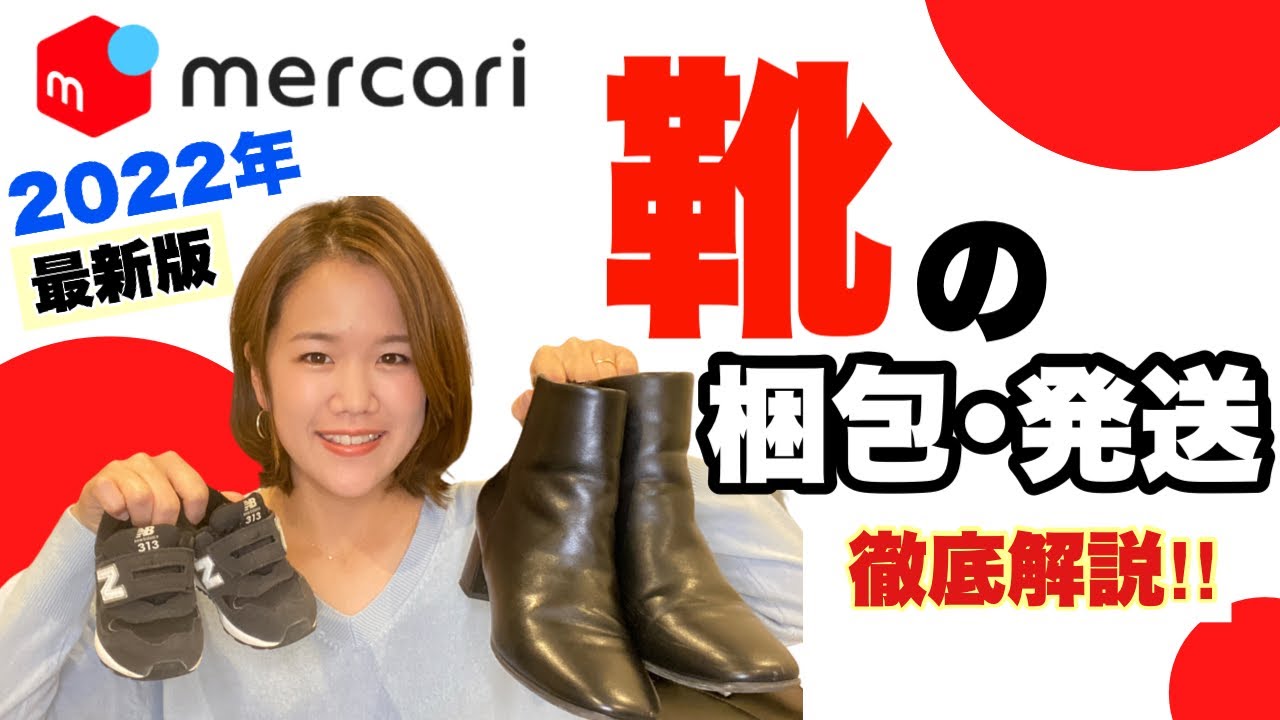 天才がいた」「マネします」 外出先で子供が脱いだ靴を収納したい時に？ – grapeグレイプ