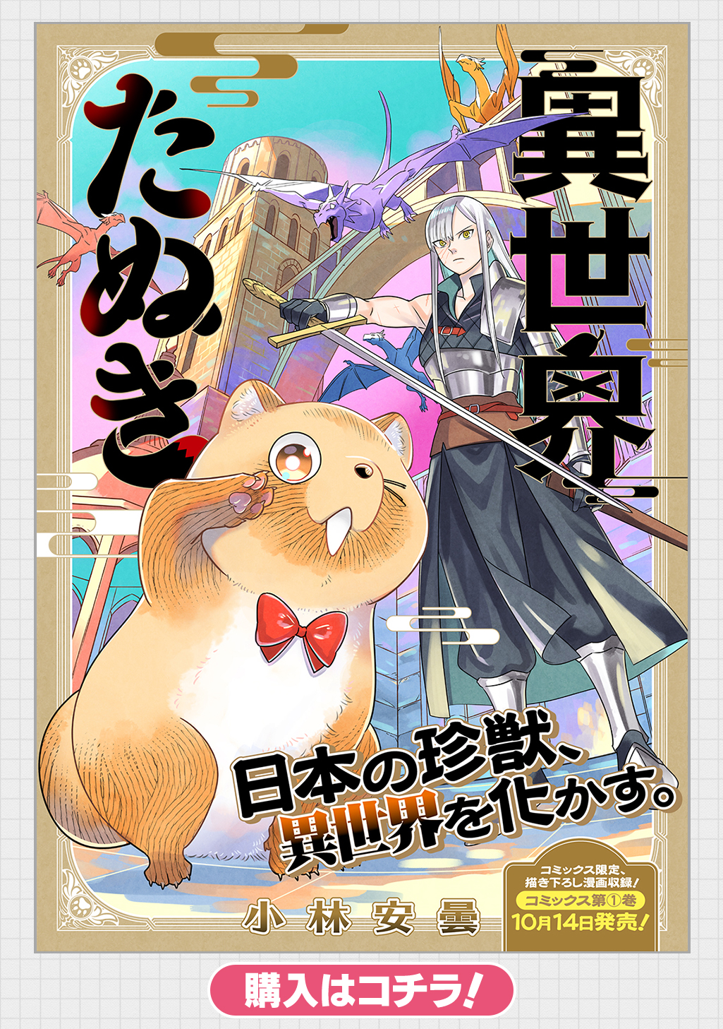 ℳ. lit.link リットリンク