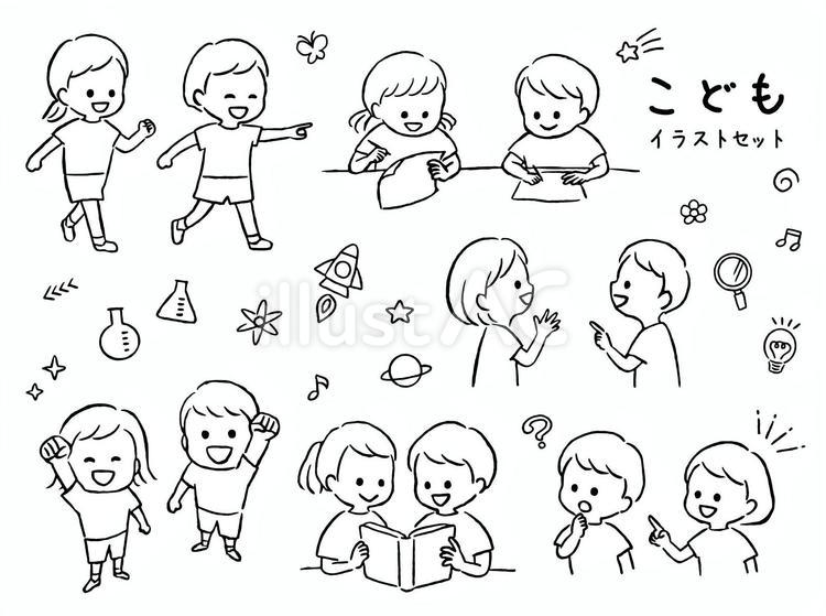 こども手描きイラスト - No: 954723無料イラスト・フリー素材なら「イラストAC」