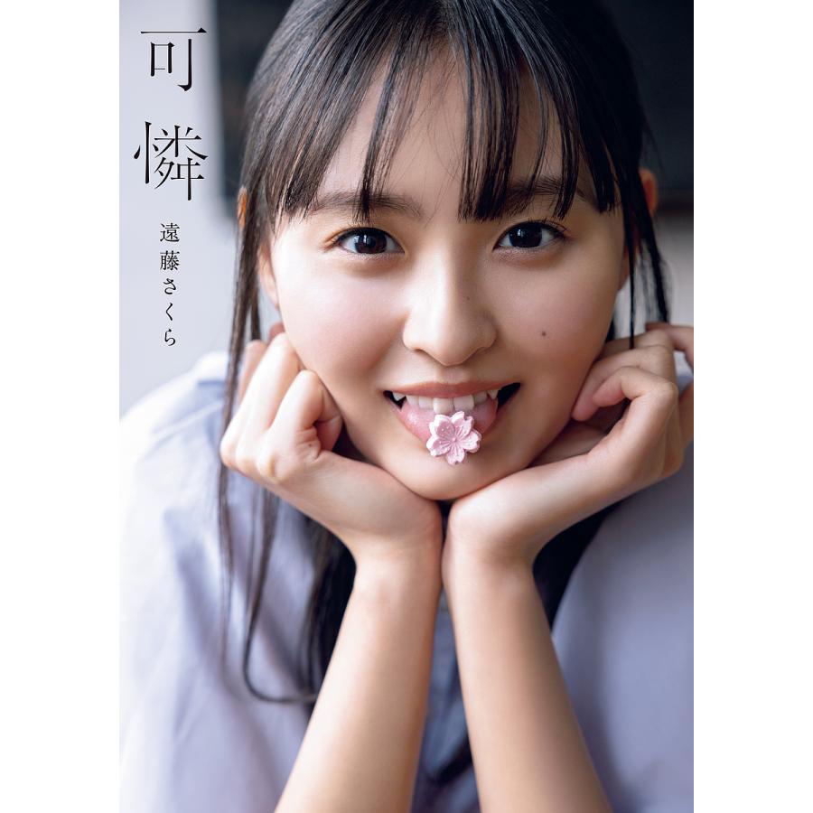 冨田菜々風のプロフィールORICON NEWS