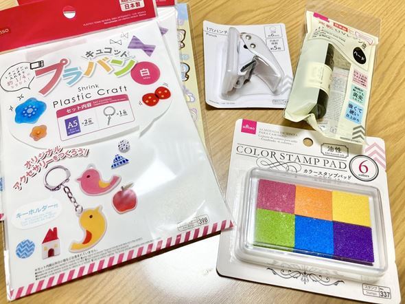 100均で簡単手作り 子供と一緒にDIYする手作りプレゼントプラ板ダイソー商品