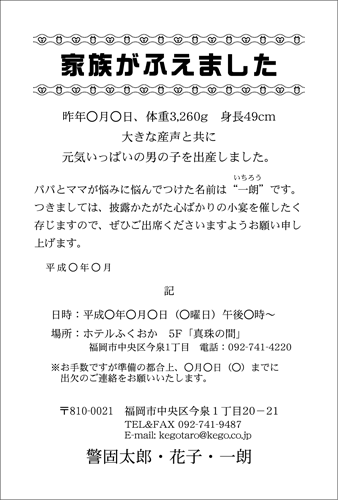 母健連絡カードについて妊娠出産・母性健康管理サポート働く女性の心とからだの応援サイト