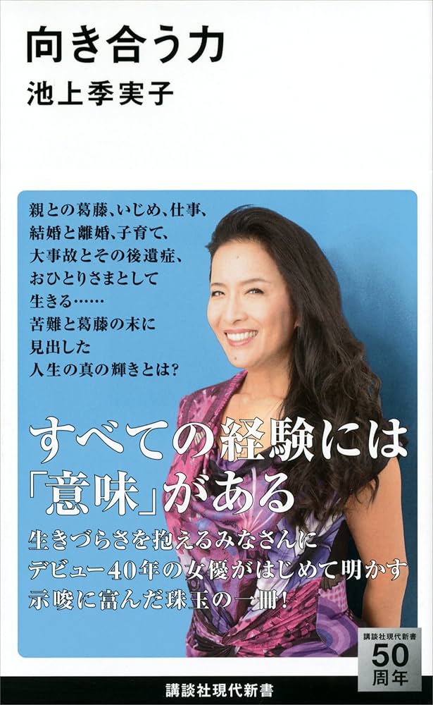 池上季実子「死ぬぞ！早く救急車呼べ」2年前のコロナ感染を初告白 医師から「今日も峠」も九死に一生得る - スポニチ Sponichi Annex 芸能
