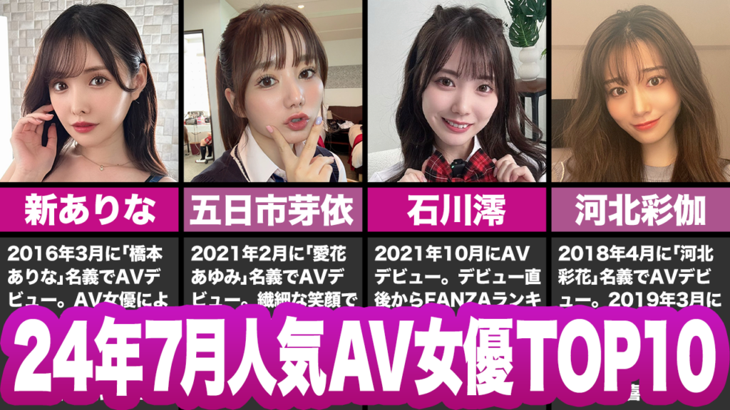 元セクシー女優【佐々波綾】サン、AV復帰「小那海あや」！過去にFC2無修正ハメ撮りも : 今日のパトロール日誌