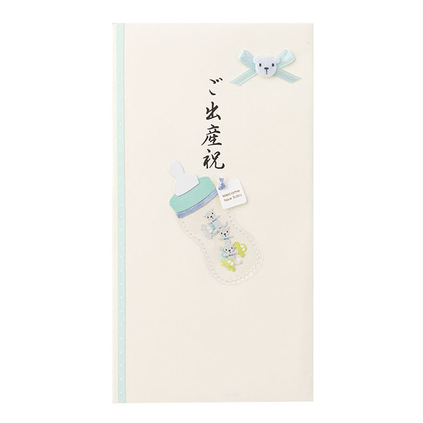 大倉士門とみちょぱの結婚を祝うウエディングソング