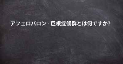 25%OFF】【貴女はドスケベ伝道師】おほ声どしゅけべ種付けサイン⁈ヤリチン配達員のガチガチ巨根おちんぽ串刺し♂♀ド下品ガニ股ヘコヘコ駅弁  [えっち♥ぷれいリスト]