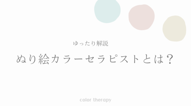 アロマセラピストとは？仕事内容や資格、年収、向いてる人をまとめて解説！ | 美容の求人サイト キレイジョブ｜エステ、美容師、ネイリスト、セラピスト