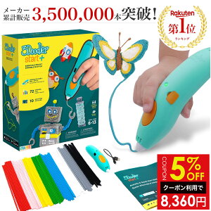 幼稚園に通う子どもの誕生日プレゼント 人気ランキング2025決定版