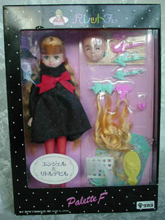 Fラン大学就職チャンネルのワンチャンマン後編についてFeoSat