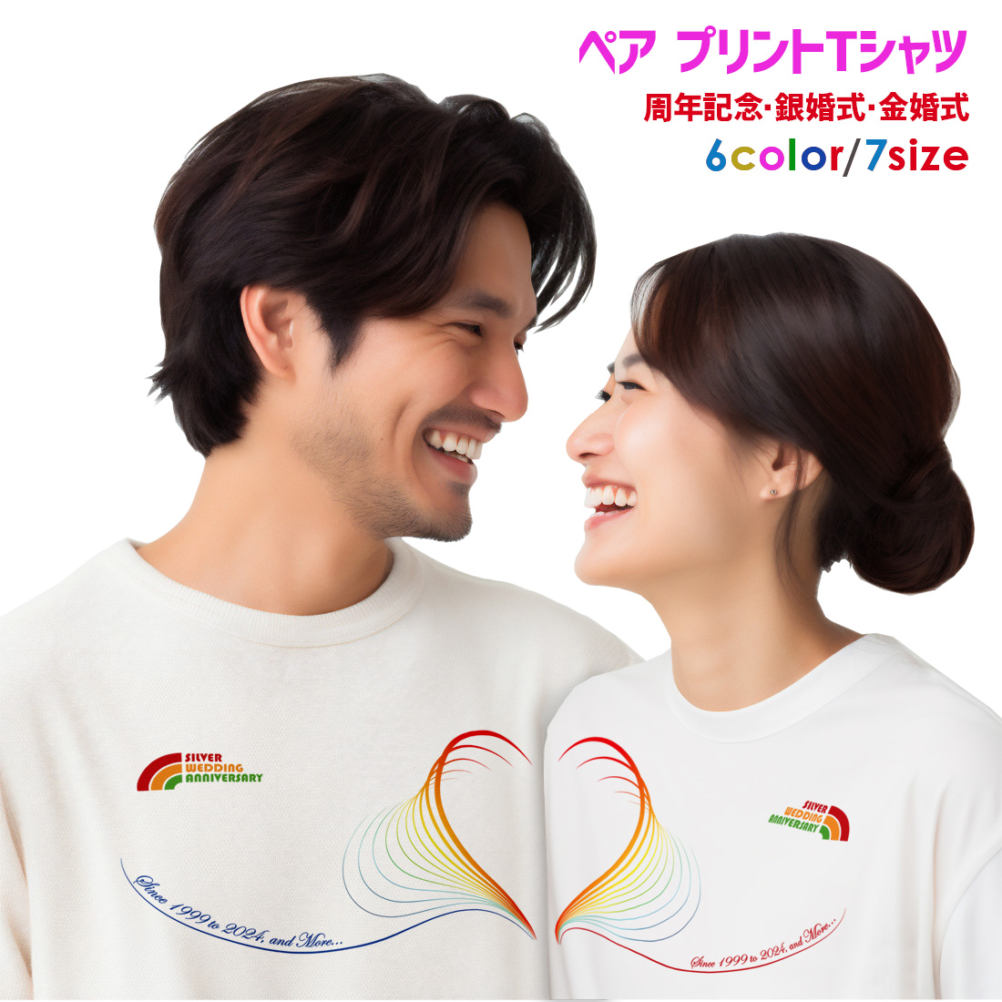 本日は我々サラダ夫婦の4年目の結婚記念日でございました。お祝いしてくださった方、本当にありがとうございます。今でもたまに結婚 式の動画は見返しますが、我ながら良い結婚式だったなと感じます。今後とも我々夫婦を何卒よろしくお願いいたします！サラダ夫婦