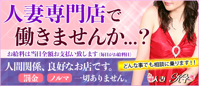 神奈川/平塚駅周辺の総合メンズエステランキング（風俗エステ・日本人メンズエステ・アジアンエステ）