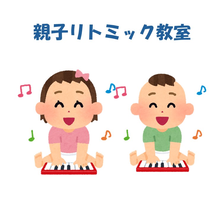 リズムで手遊び無料イラスト素材素材ラボ