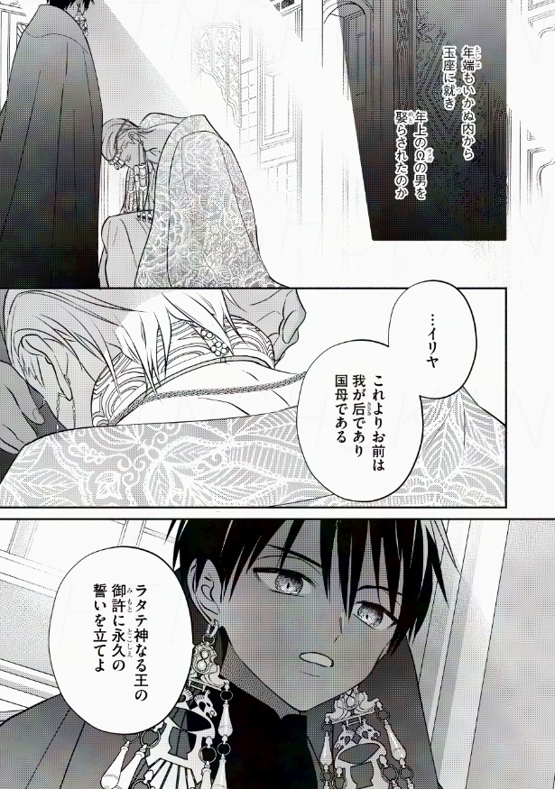 仮面ライダーゴーストの私感 - ワクワク不動怪獣日記