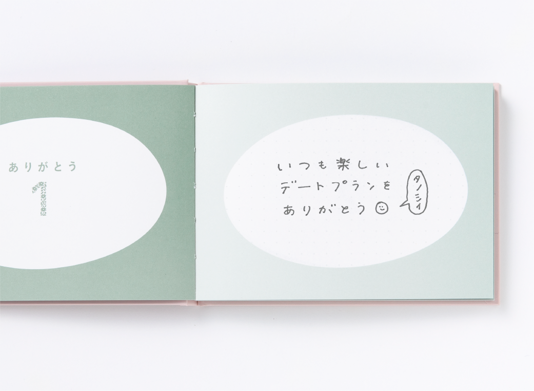 クリスマスメッセージ 彼氏が感動する＆めっちゃ喜ぶ例文５選